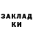 Кетамин ketamine Artur Fenuk