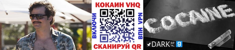закладки  Каргополь  COCAIN FishScale 