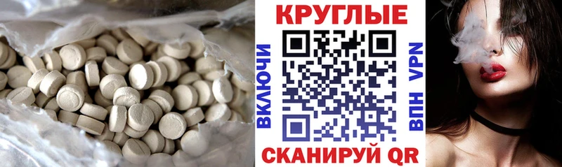 KRAKEN   Каргополь  ЭКСТАЗИ Дубай  где найти  
