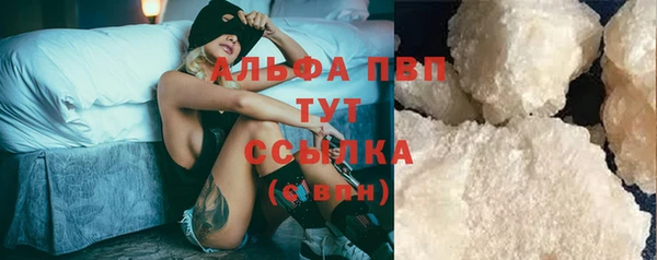 прущая мука Зеленодольск