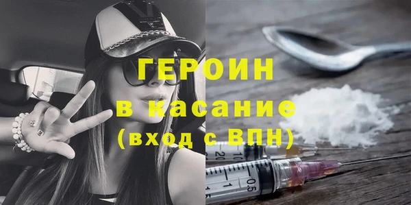бутират Иннополис