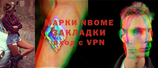 таблы Зеленокумск