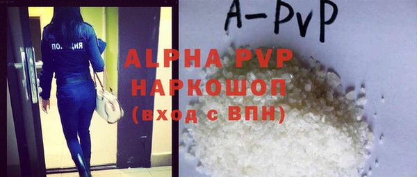 прущая мука Зеленодольск