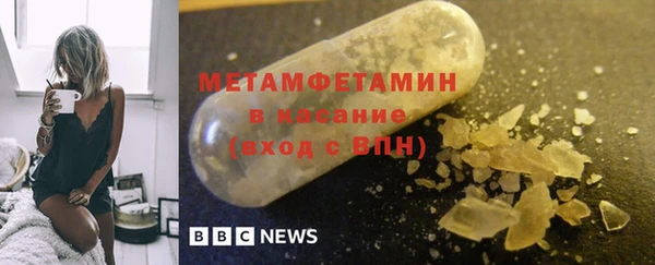 синтетический гашиш Зерноград