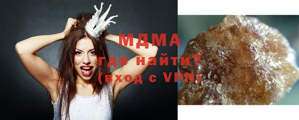 синтетический гашиш Зерноград