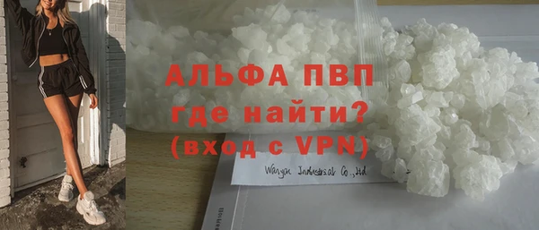 синтетический гашиш Зерноград