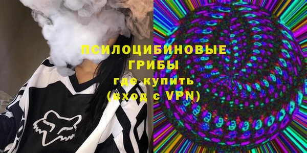таблы Зеленокумск