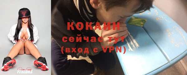 синтетический гашиш Зерноград