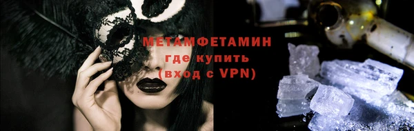 таблы Зеленокумск