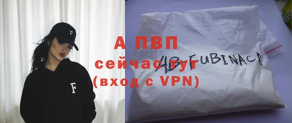 таблы Зеленокумск