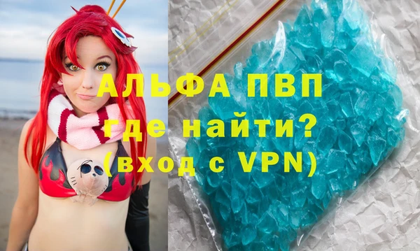синтетический гашиш Зерноград