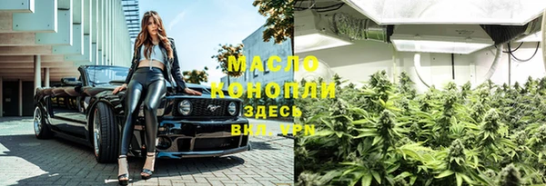 прущая мука Зеленодольск