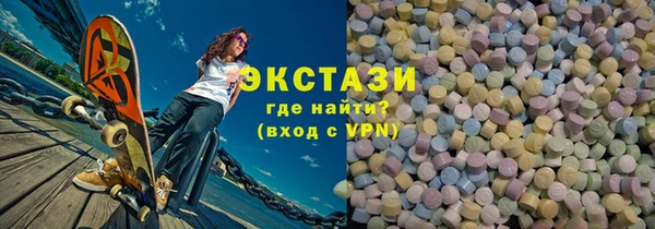 таблы Зеленокумск