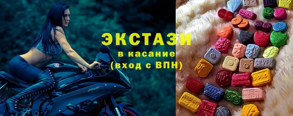 синтетический гашиш Зерноград