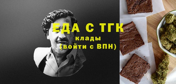 прущая мука Зеленодольск