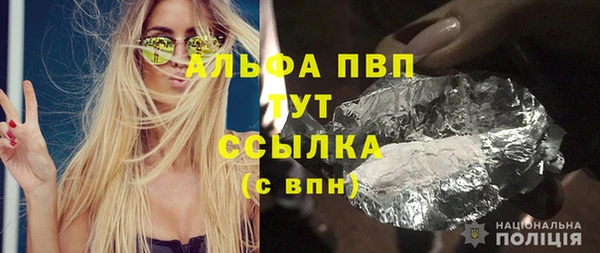 таблы Зеленокумск