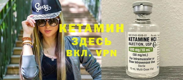 таблы Зеленокумск
