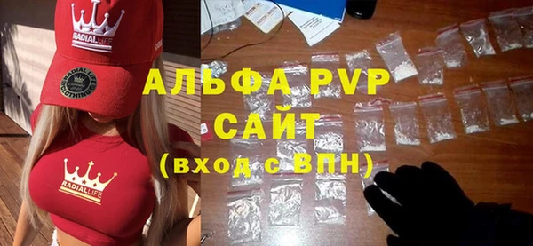 таблы Зеленокумск