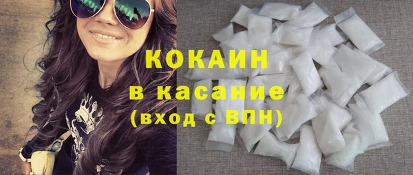 таблы Зеленокумск