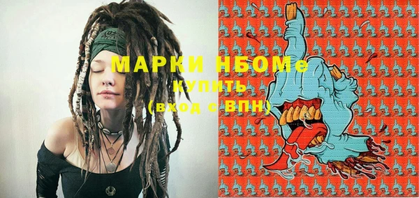 синтетический гашиш Зерноград