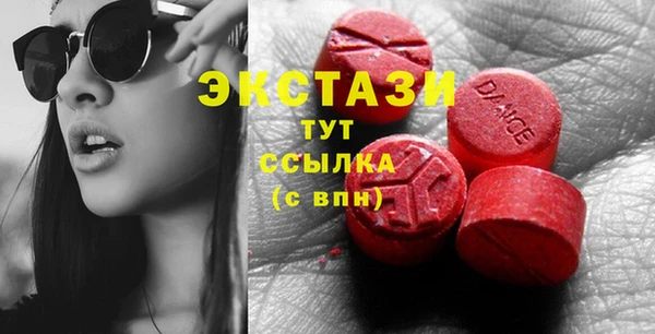 таблы Зеленокумск