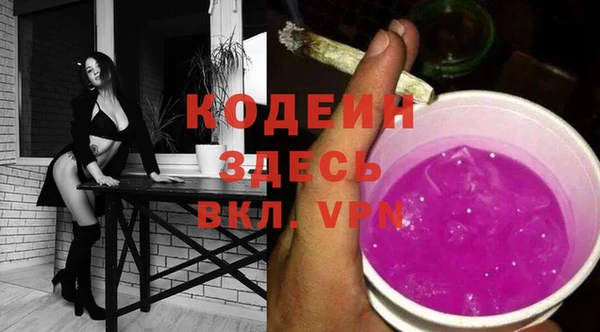 таблы Зеленокумск