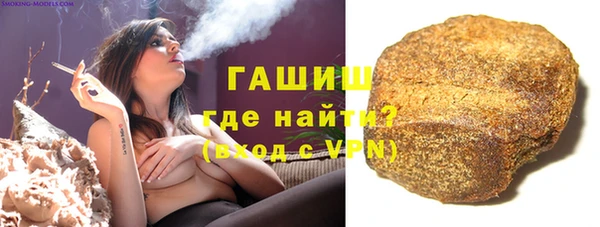 синтетический гашиш Зерноград