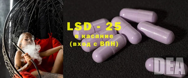 таблы Зеленокумск
