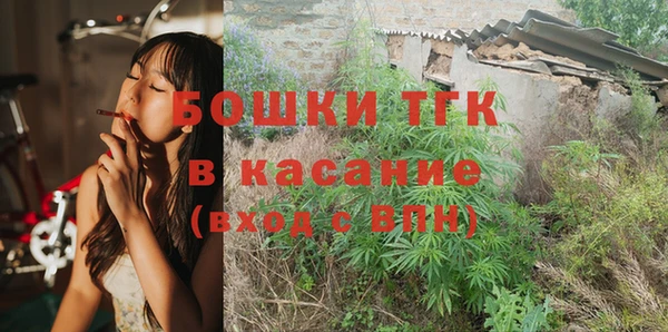 таблы Зеленокумск