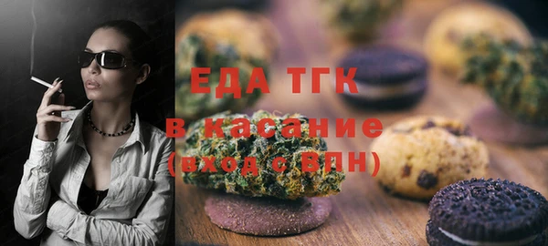 синтетический гашиш Зерноград
