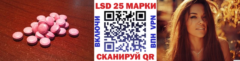 продажа наркотиков  Каргополь  LSD-25 экстази ecstasy 