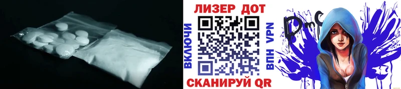 LSD-25 экстази ecstasy Каргополь