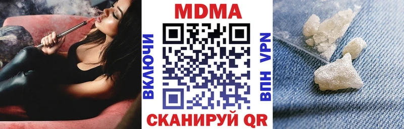 MDMA кристаллы  Каргополь 