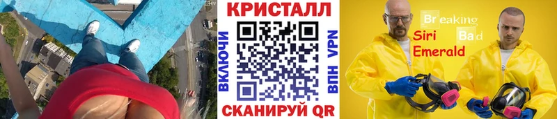 МЕТАМФЕТАМИН кристалл Каргополь